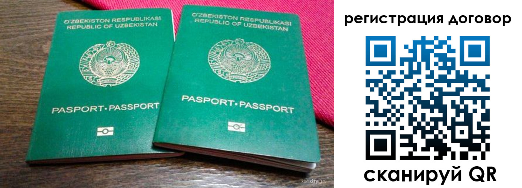 пропишу в квартире в Шахунье