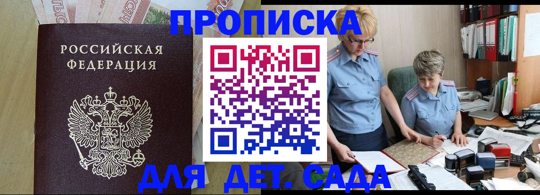 миграционный учет в Шахунье