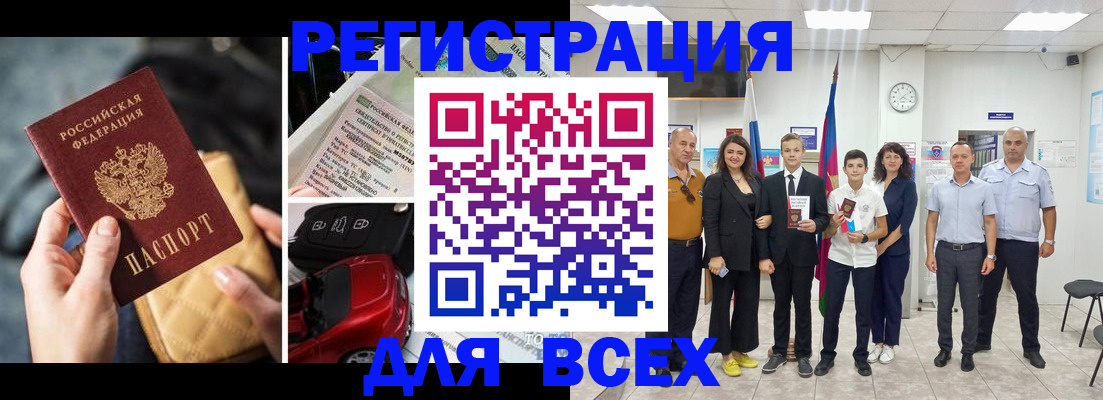 где прописаться в Шахунье